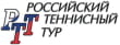 Российский теннисный тур