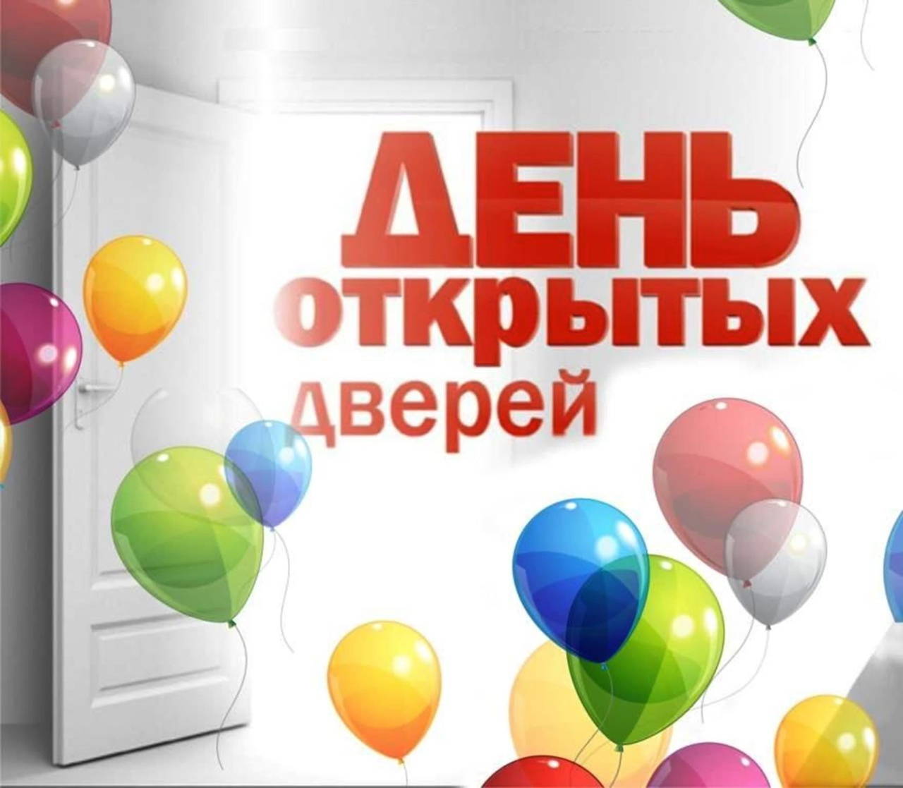 Объявляем набор для обучения большому теннису на новый учебный год в группу от 5 до 14 лет